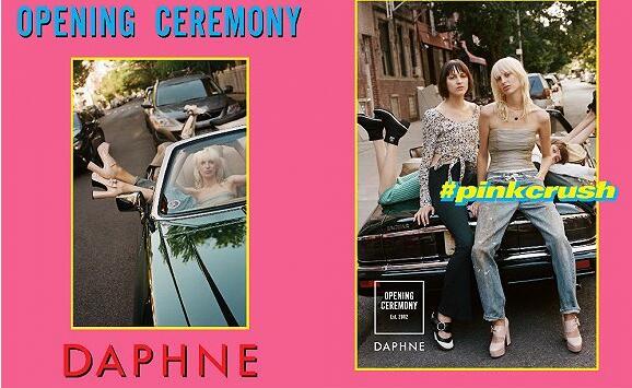 DAPHNE X OPENING CEREMONY合作款上市