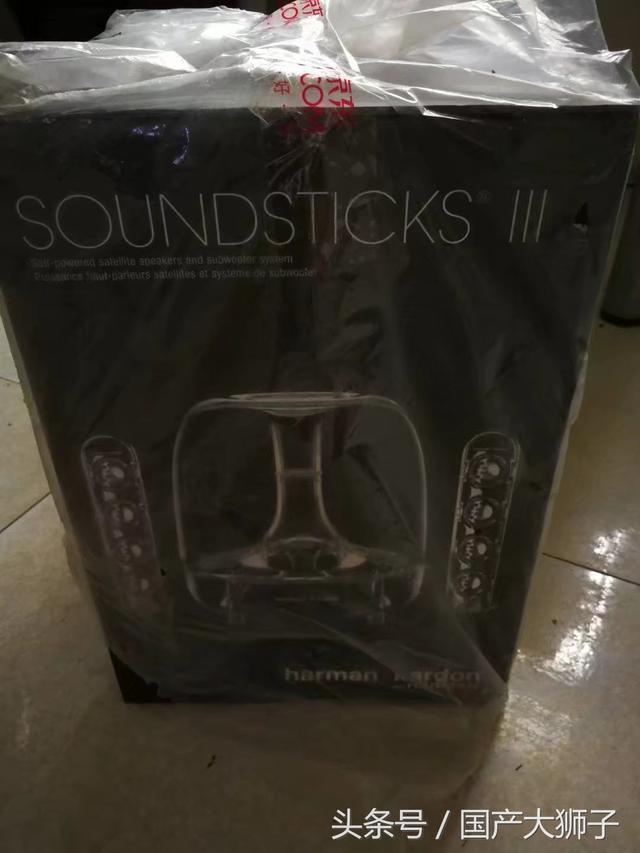 799元哈曼卡顿SoundSticks Ⅲ水晶音箱