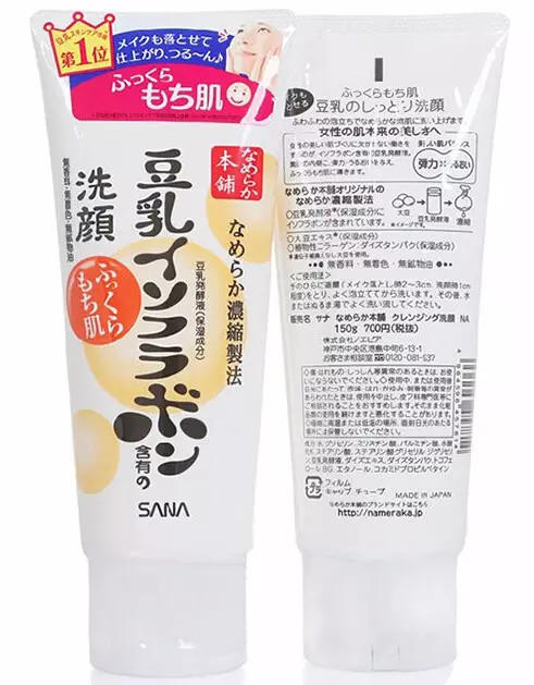 日本海淘买什么？ 日本海淘化妆品品牌及单品推荐