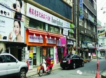 在韩国买化妆品要小心 这些店卖的是假货