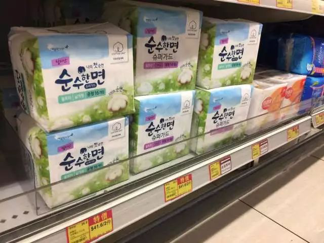 11款韩国卫生巾疑含有有毒物质 紧急下架！