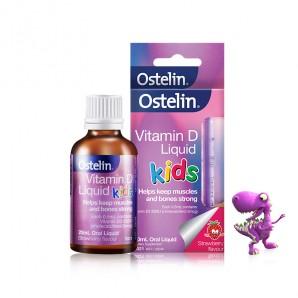 【新西兰KD】【凑单品】Ostelin儿童液体维他命D滴剂 草莓味 20ml 仅需NZ$8.8/约￥41
