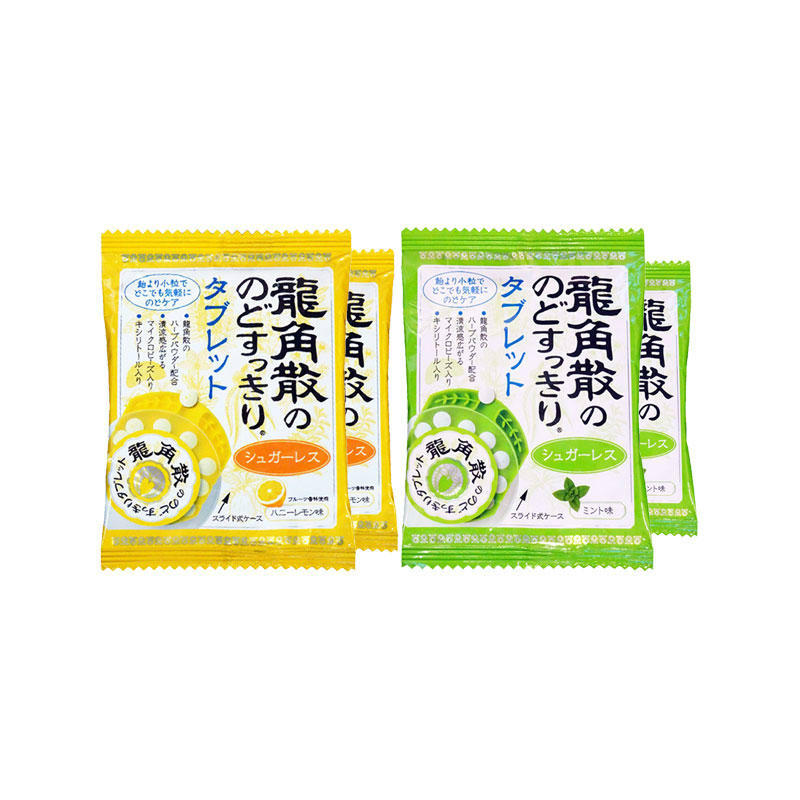 【海豚村】龙角散 润喉含片 45.2g/袋（蜂蜜柠檬味和薄荷味各2袋） 低至75元包直邮