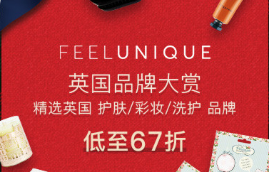 Feelunique中文官网 英国品牌大赏精选美妆洗护品牌买三免一/低至7折+满60英镑包邮+20英镑税费补贴优