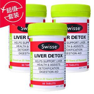【澳洲RY药房】【超值套装】Swisse 强效肝脏排毒片 60片 X3