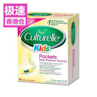 【美国Babyhaven】Culturelle 康萃乐儿童益生菌粉 改善肠胃 30袋/盒