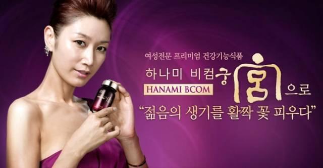 韩国LG健康食品——清润真 5个系列产品介绍大全
