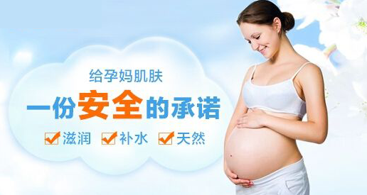 日本孕妇护肤品品牌推荐，看看日本孕妇用什么护肤品