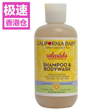  【美国Babyhaven】California Baby 加州宝宝 金盏花系列洗发沐浴露 8.5盎司 251ML