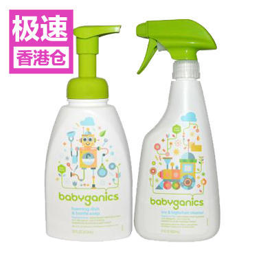 【美国Babyhaven】BabyGanics甘尼克宝贝 玩具桌椅清洁剂+餐具奶瓶清洁剂套装