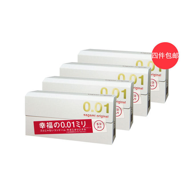 【多庆屋】【免邮中国】相模原创 0.01mm 非乳胶超薄 避孕套 5个X4盒