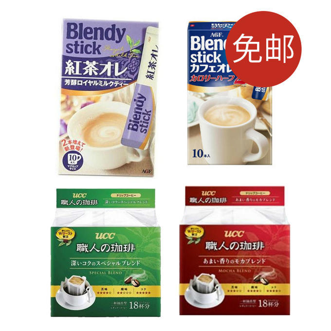 【多庆屋】【免邮】AGF Blendy Stick咖啡多种口味4件装