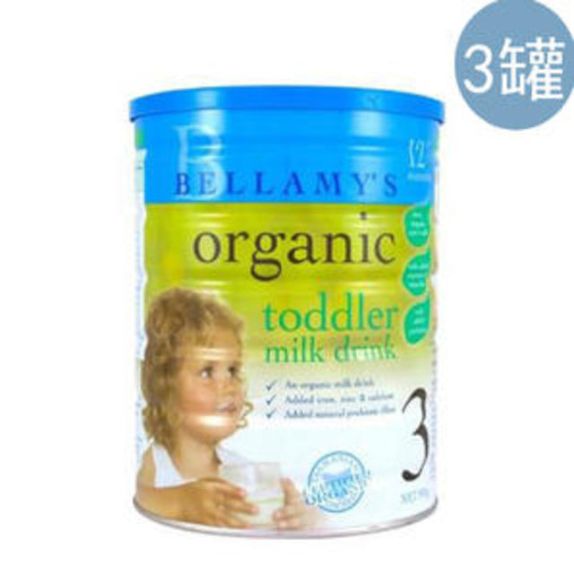 【澳洲Amcal】【3罐包邮装】Bellamy's 贝拉米 有机婴幼儿配方奶粉 3段 900g