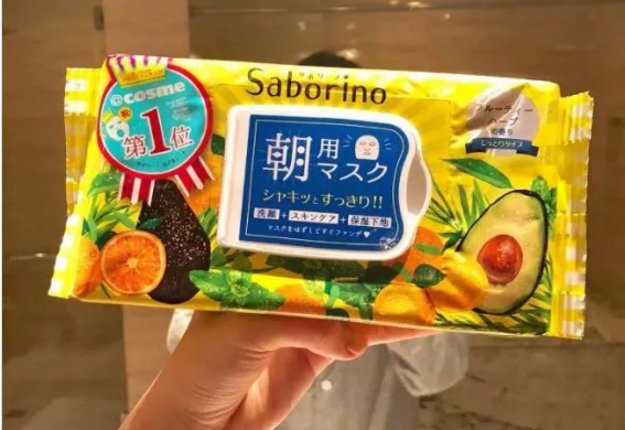 日本Saborino早安面膜