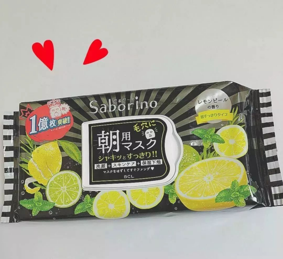 日本Saborino早安面膜
