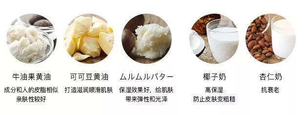 日本玉肌沐浴露
