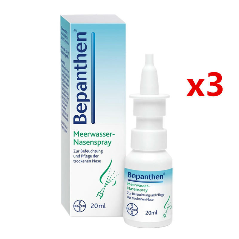 【德国BA】Bayer 拜耳Bepanthen海水鼻腔喷剂（婴儿适用）3瓶装