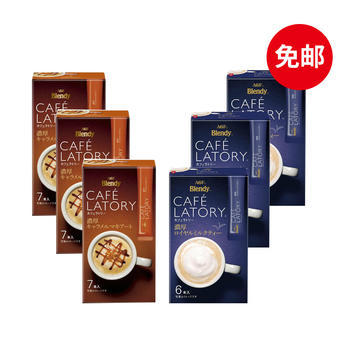 【多庆屋】免邮】AGF浓厚焦糖玛奇朵咖啡7p3+皇家奶茶6p3