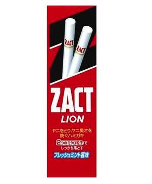 日本最好的牙膏推荐