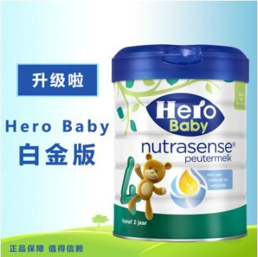 【荷兰DOD】Hero Baby 白金版 4段婴幼儿配方营养奶粉 700g（适合2岁以上）