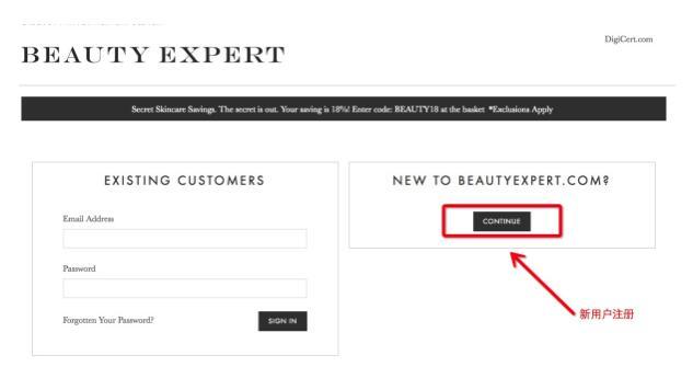 beautyexpert注册流程