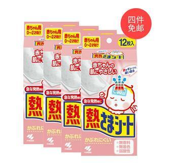 【免邮】小林制药kobayashi婴儿降温贴12片装 *4盒2779日元，约167元
