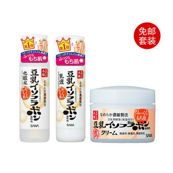 【免邮】SANA 莎娜美肌保湿系列护肤套装（化妆水200ml+乳液150ml+面霜50g）