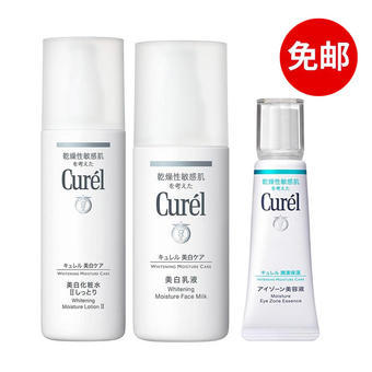 【免邮】珂润Curel 润浸美白化妆水150ml+乳液 110ml+眼霜 20g