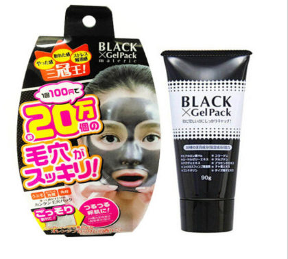 【2件包邮装】BLACK GEL PACK 撕拉面膜 去黑头角质毛孔清洁面膜 2x90G