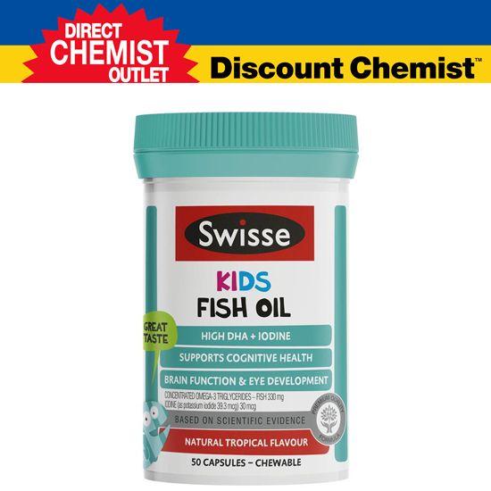 【单品包邮】Swisse 儿童鱼油胶囊 50粒 （含DHA、EPA 无腥味）