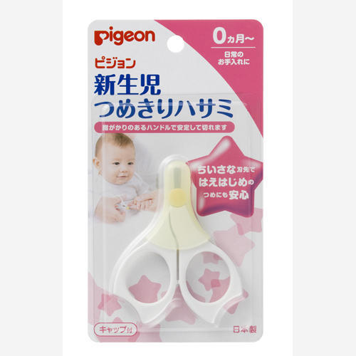 【松屋百货】Pigeon 贝亲 宝宝指甲刀