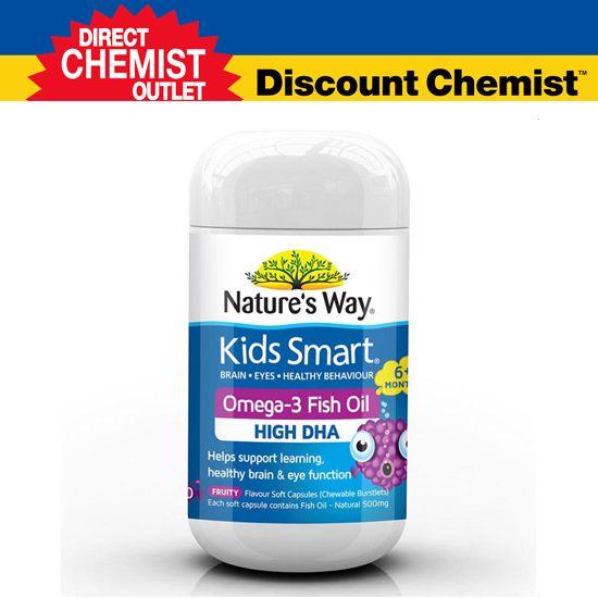  Nature's Way Kids Smart Omega3深海鱼油软胶囊（水果味）