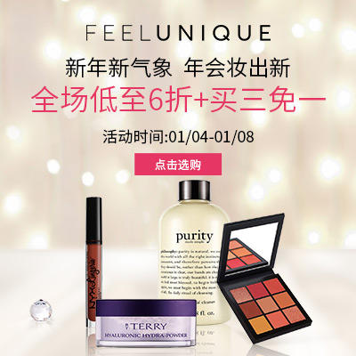【Feelunique中文官网】年会“妆"出新，低至6折​+香​港仓包税满£50免邮