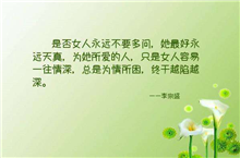 抖音只是女人容易一往情深是什么歌？