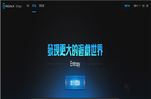 WeGame X（国际版）在哪儿下载？