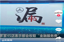 抖音买车吗漏油那种是什么梗？