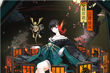 阴阳师4月17日体验服更新内容