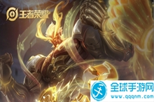 王者荣耀S15盘古出装铭文搭配推荐