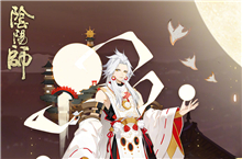 阴阳师5月8日正式服更新内容