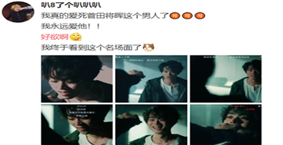 抖音好欲是什么意思？抖音好欲梗的由来