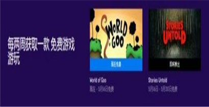 Epic支付宝怎么付款？Epic支付宝支付方法流程