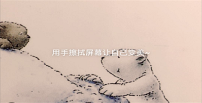 抖音擦拭变美视频怎么拍？抖音擦拭变美拍摄方法