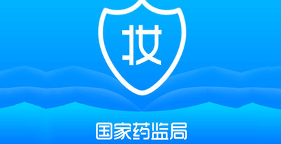 化妆品监管APP在哪儿下载？共创和谐美妆生活