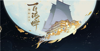 阴阳师百闻牌限量删档测试将开启   原名代号SSR手游