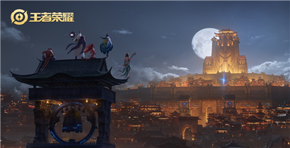 王者荣耀5月23日体验调研  参与调研获新内容体验资格