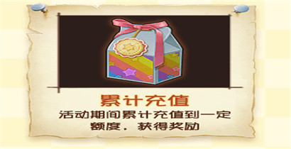 猫和老鼠手游六月累计充值活动  牛仔汤姆皮肤等你拿