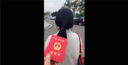 抖音四块五的妞是什么意思？