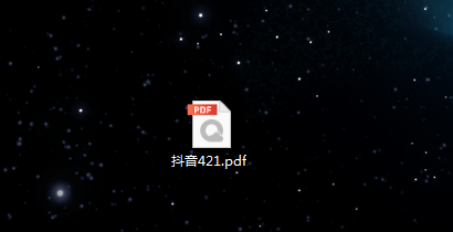 抖音421页PDF明星百度网盘下载地址分享