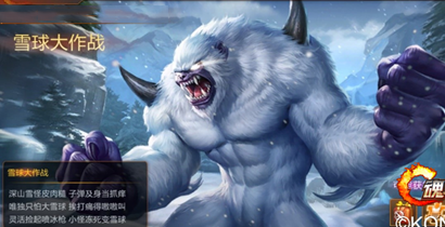魂斗罗归来冬日狂欢雪球大战版本内容一览