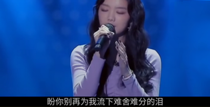 抖音盼你别再为我留下难舍难分的泪是什么歌？